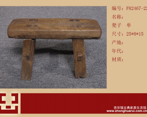 小凳工厂