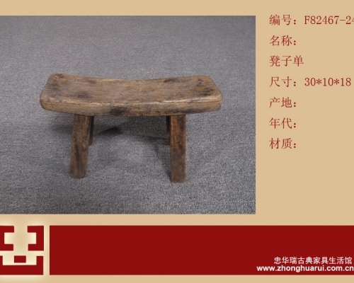 小凳工厂