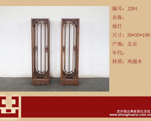 地灯