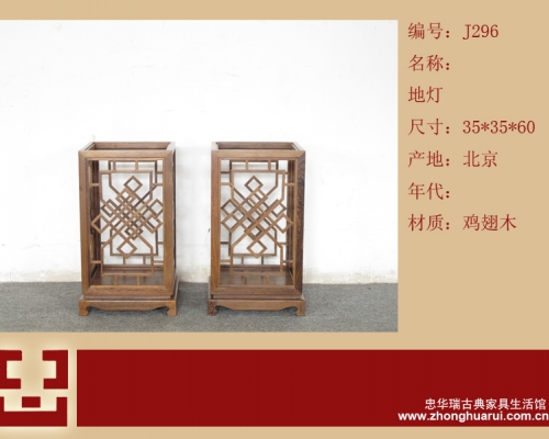 地灯