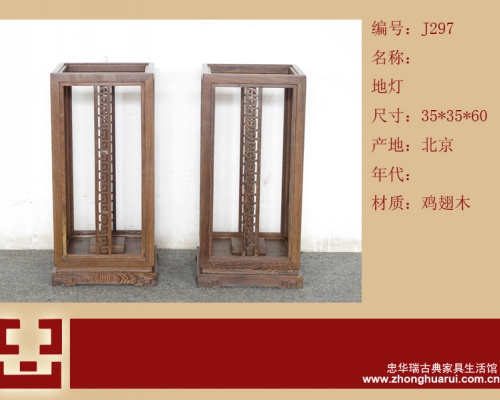 地灯