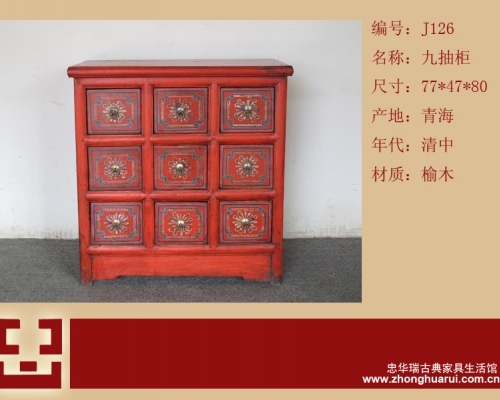 九抽柜工厂