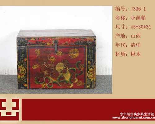 描彩箱工厂
