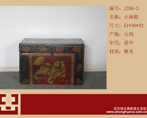 小画箱工厂