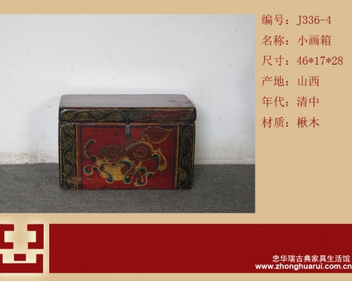 小画箱工厂