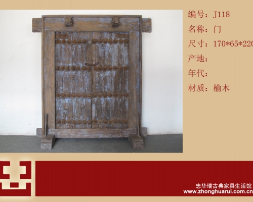 门带框
