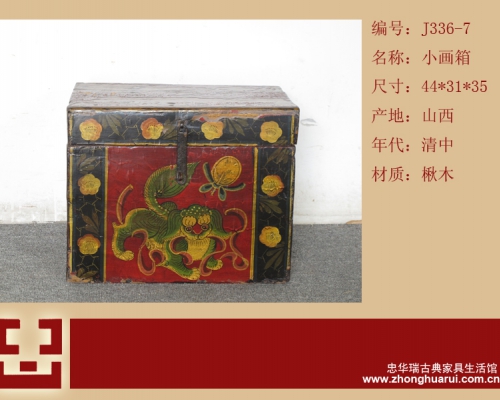 小画箱工厂