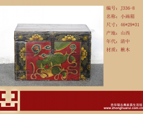 小画箱工厂