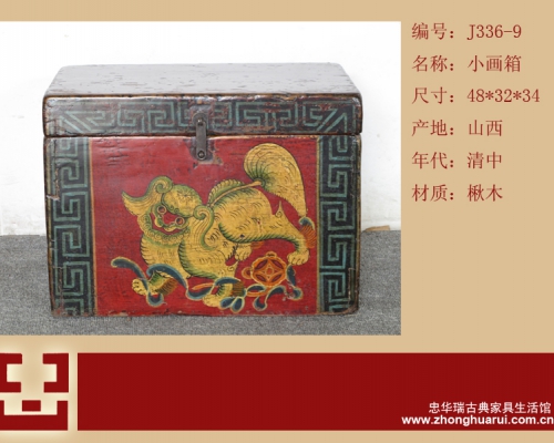 小画箱工厂