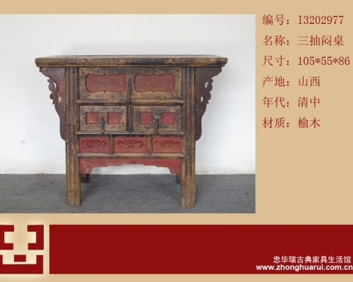 三抽闷桌工厂