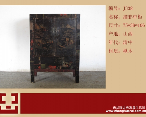描彩中柜工厂