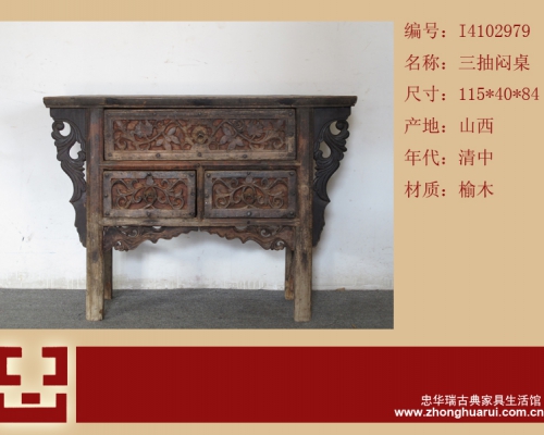 三抽闷桌工厂