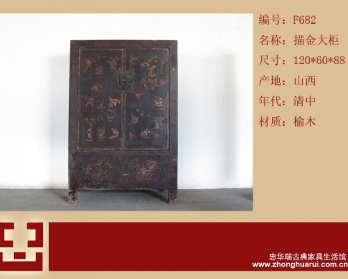 描金大柜工厂