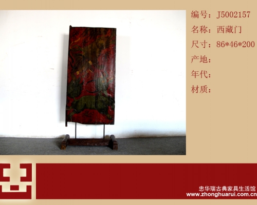 西藏门