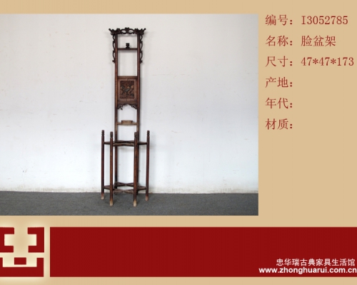 脸盆架工厂