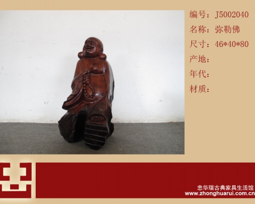 弥勒佛