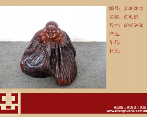 弥勒佛
