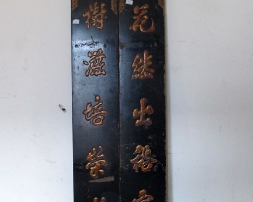 对联