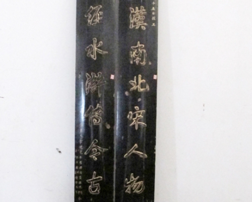 对联