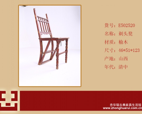 剃头凳