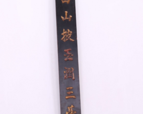 对联