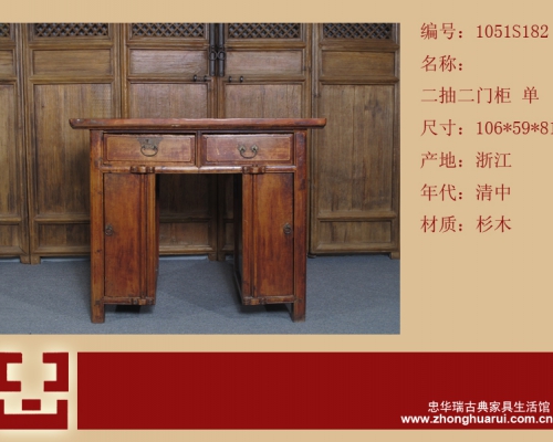 小写字台高碑店|cabinet