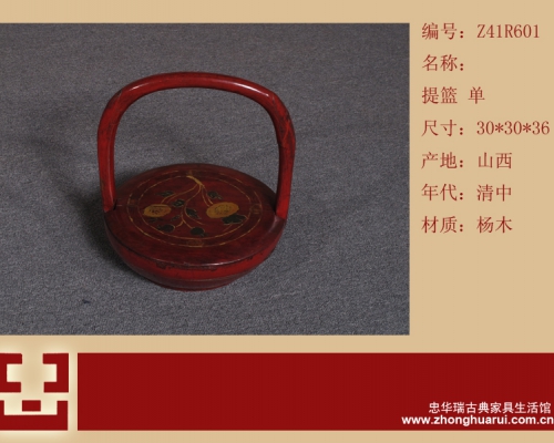 红描彩木提篮高碑店|basket