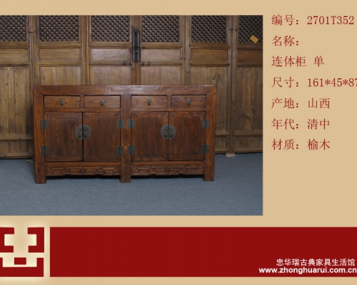 四抽四门地柜工厂|Low cabinet with 4 doors & 4 drawers