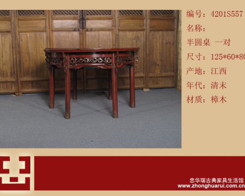 半圆桌工厂|Half-round table