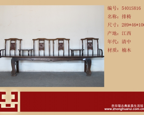 排椅工厂|Garden bench