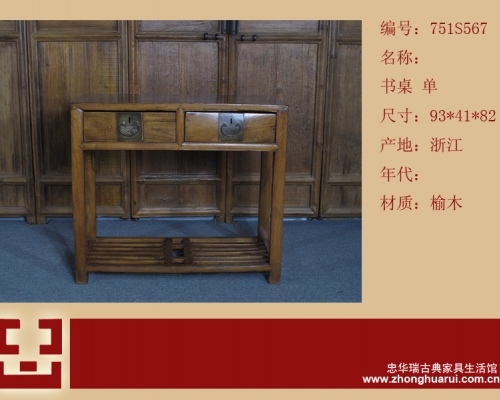 二抽桌工厂|Table with two drawers