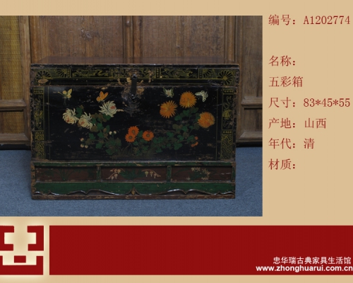 描彩箱工厂|painted trunk