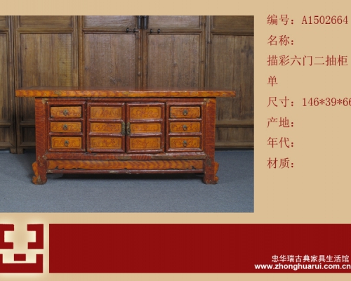 描彩六抽二门柜工厂工厂|Depict the color cabinet with two gates and six drawers