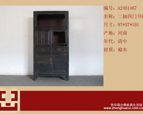 二抽四门亮格柜高碑店|Carved bookcase