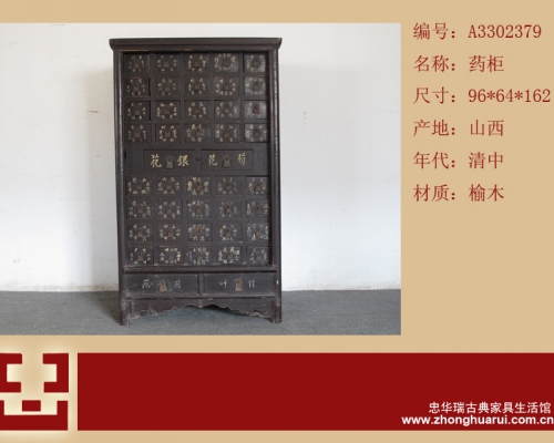 药柜工厂|Chinese medicine cabinet
