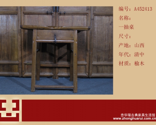 一抽桌工厂|Table with 1 drawer