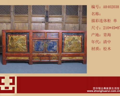描彩连体柜高碑店|Color-painted twin cabinet