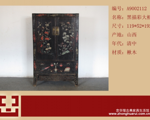 黑五彩大柜工厂|Black multicolored big cabinet