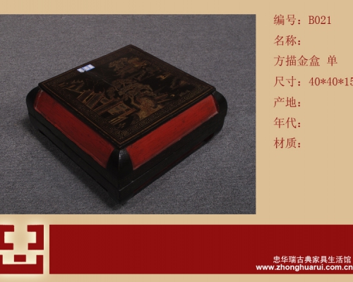 黑描金方盒工厂|Black trace a design in gold square box