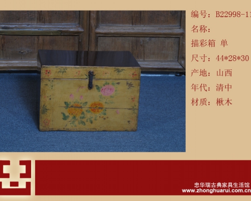 描彩箱工厂|painted small trunk