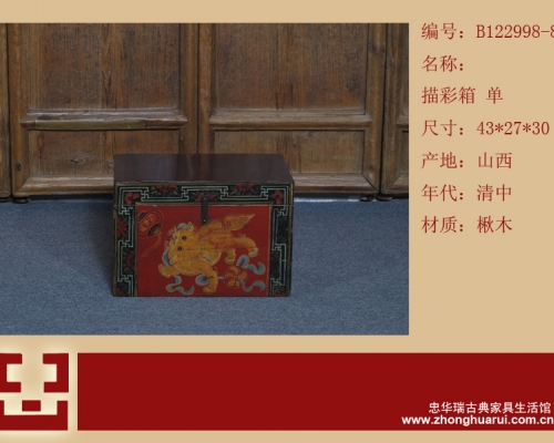描彩箱工厂|painted small trunk