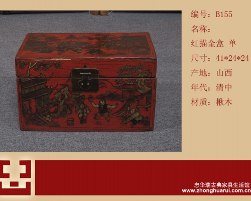 红描金盒工厂|Red & gilt box