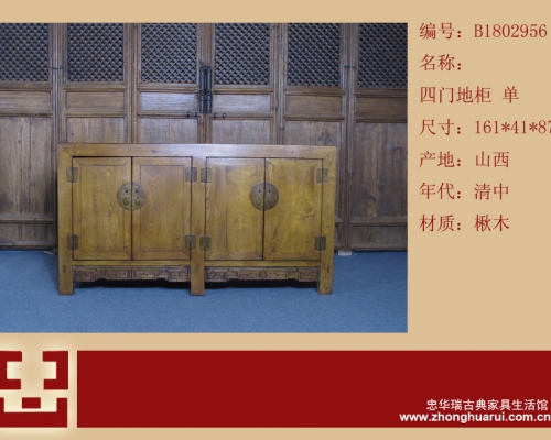 四门地柜工厂|Low Cabinet
