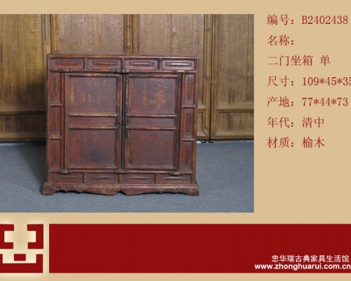 二门座箱工厂|seat box with two gates