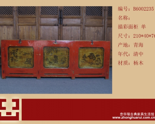 红描彩地柜高碑店|Color-painted low cabinet