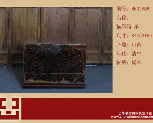 描彩箱工厂|painted trunk