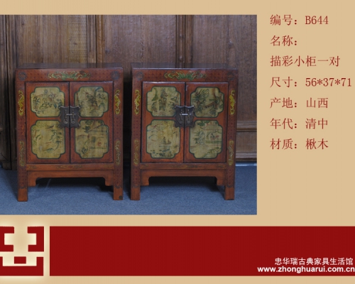 描彩小柜工厂|Color-painted small cabinet