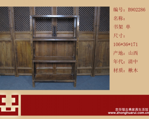 书架|bookcase