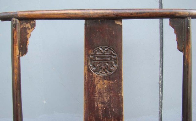 四出头官帽椅|Armchairs with four protruding ends