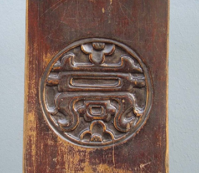 四出头官帽椅|Armchairs with four protruding ends